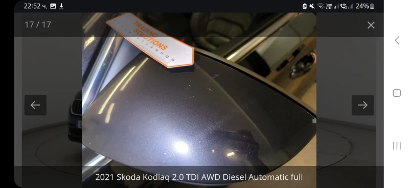 Skoda Karoq 2.0 TDI 4x4, снимка 15 - Автомобили и джипове - 48446510