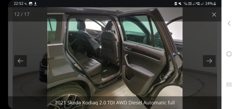 Skoda Karoq 2.0 TDI 4x4, снимка 12 - Автомобили и джипове - 48446510