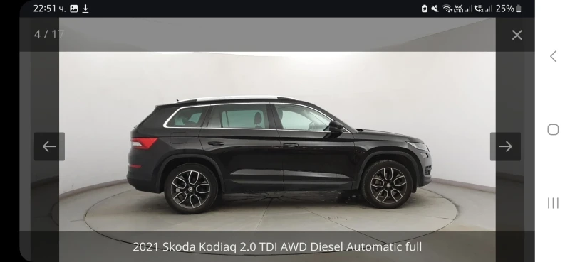 Skoda Karoq 2.0 TDI 4x4, снимка 4 - Автомобили и джипове - 48446510