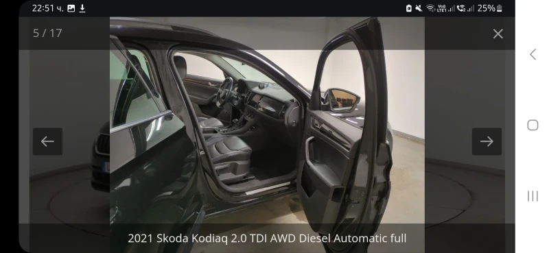 Skoda Karoq 2.0 TDI 4x4, снимка 6 - Автомобили и джипове - 48446510