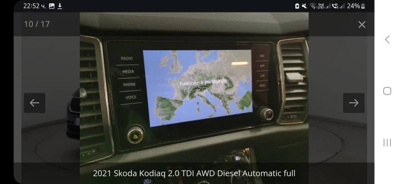 Skoda Karoq 2.0 TDI 4x4, снимка 11 - Автомобили и джипове - 48446510