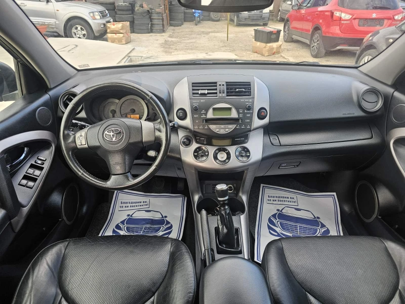 Toyota Rav4 2.2, снимка 12 - Автомобили и джипове - 48892019