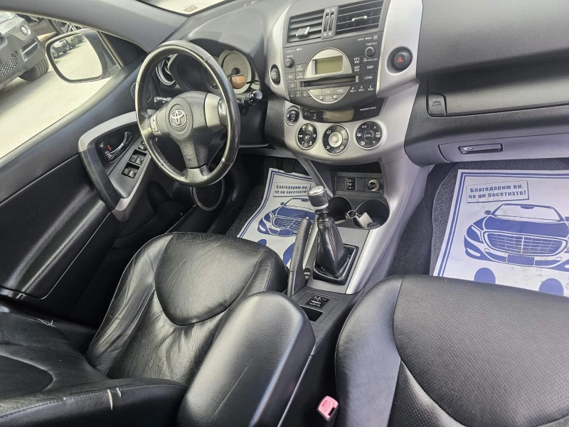 Toyota Rav4 2.2, снимка 11 - Автомобили и джипове - 48892019