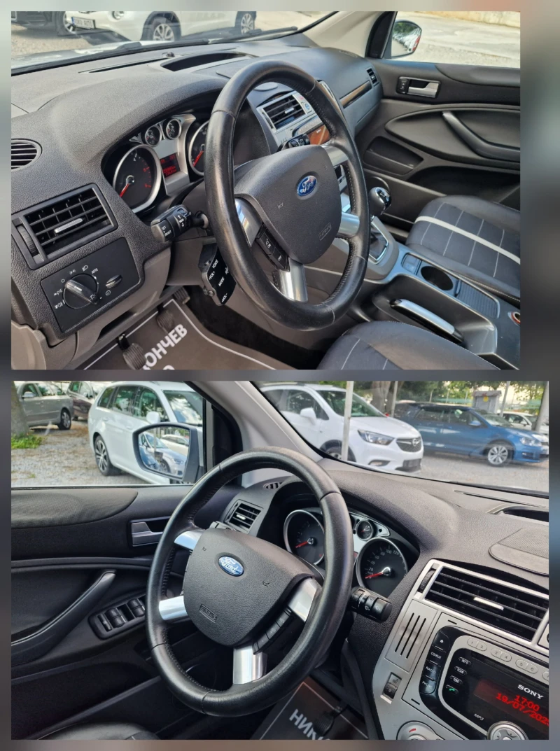 Ford Kuga 2.0TDCI-136k.s-XENON-PANORAMA-KOJA-KEYLESS , снимка 8 - Автомобили и джипове - 51076140