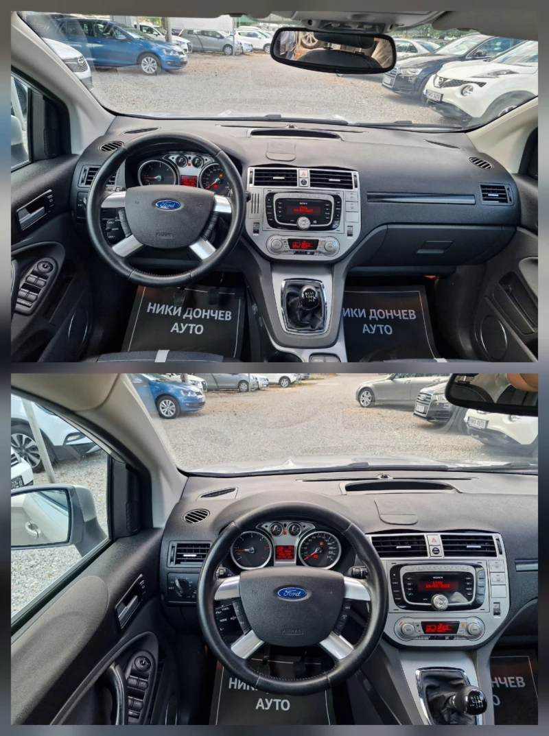 Ford Kuga 2.0TDCI-136k.s-XENON-PANORAMA-KOJA-KEYLESS , снимка 9 - Автомобили и джипове - 51076140