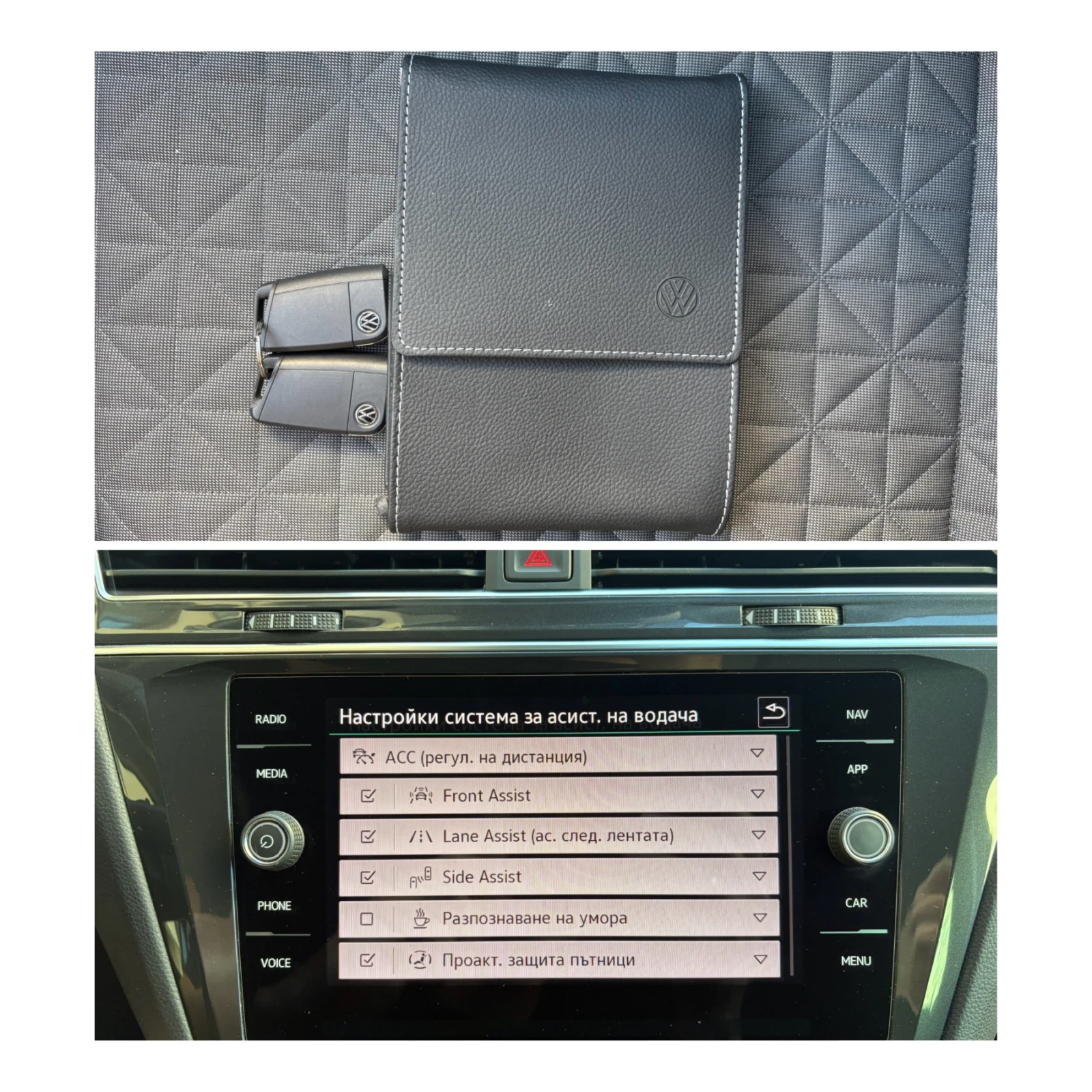 VW Tiguan Facelift, Distronic, Сервизна История-2023г., снимка 16 - Автомобили и джипове - 54729560