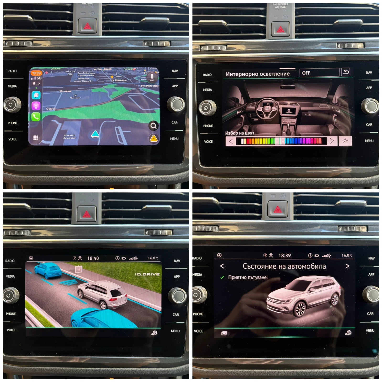 VW Tiguan Facelift, Distronic, Сервизна История-2023г., снимка 15 - Автомобили и джипове - 54729560