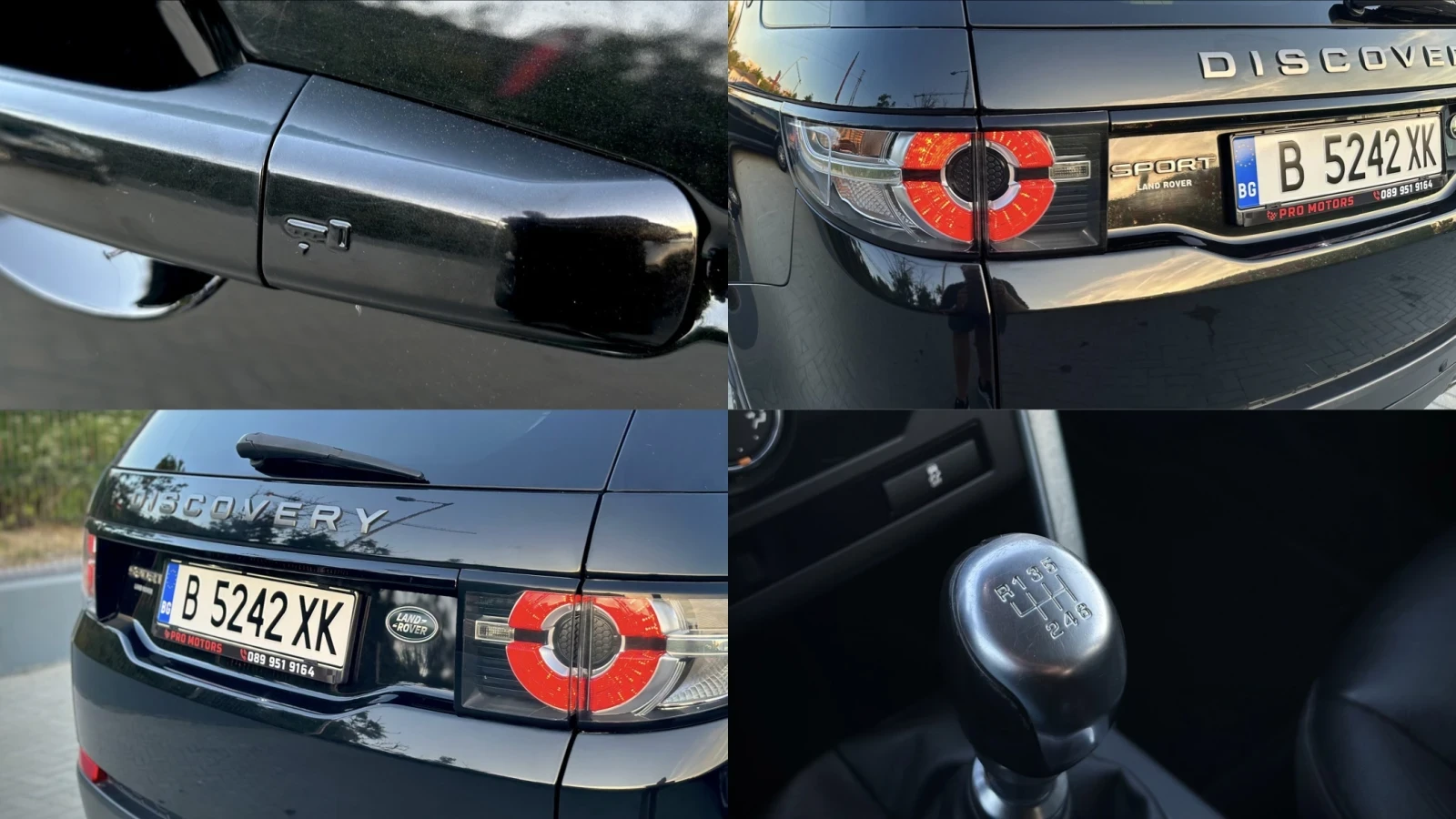 Land Rover Discovery Sport 4x4, снимка 17 - Автомобили и джипове - 55073277