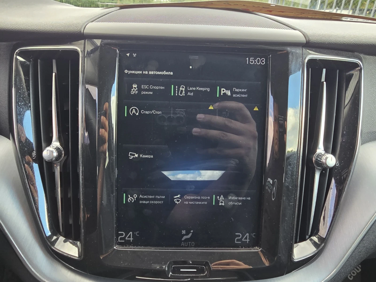 Volvo XC60, снимка 17 - Автомобили и джипове - 56181155