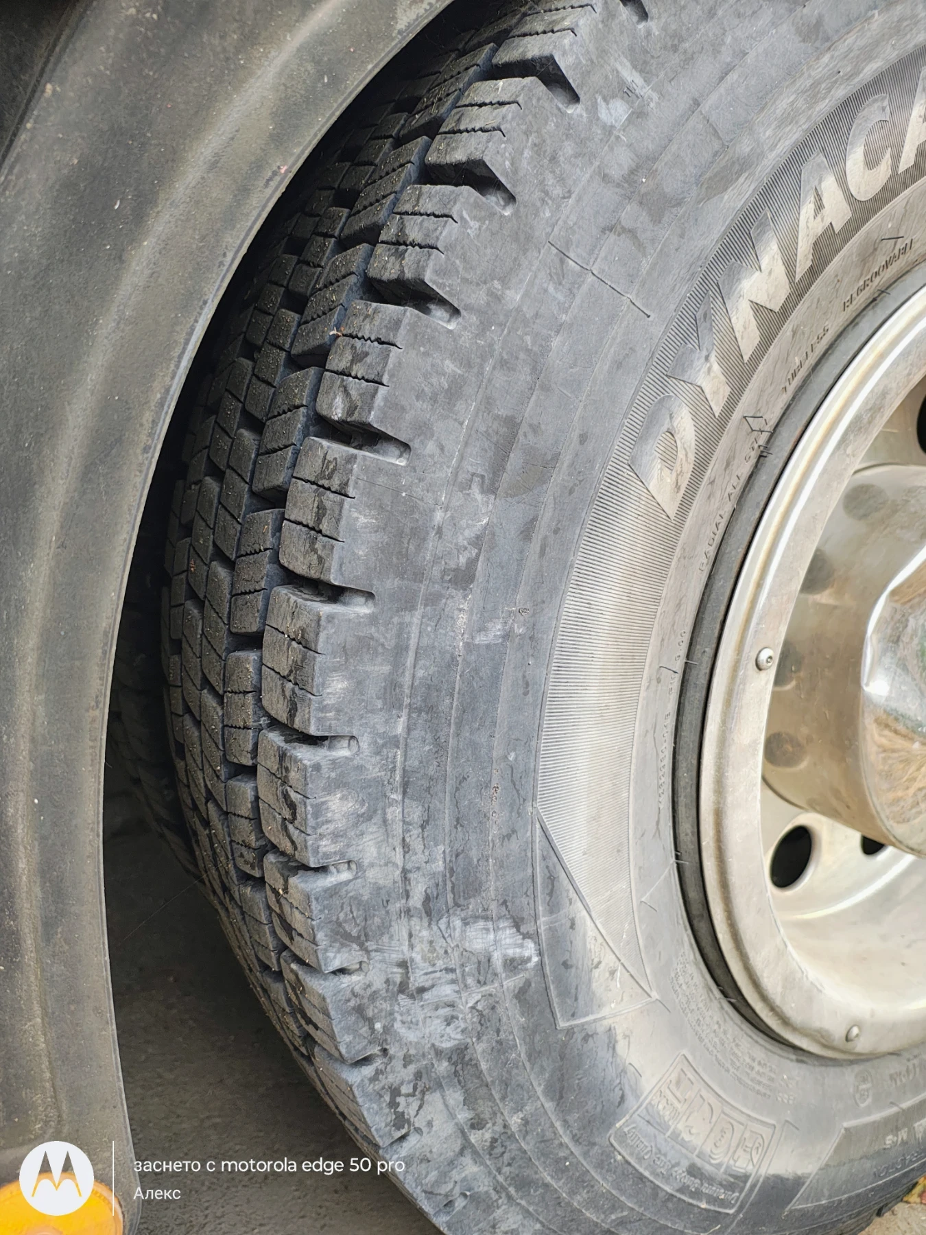 Man 18.413 | Mobile.bg   16