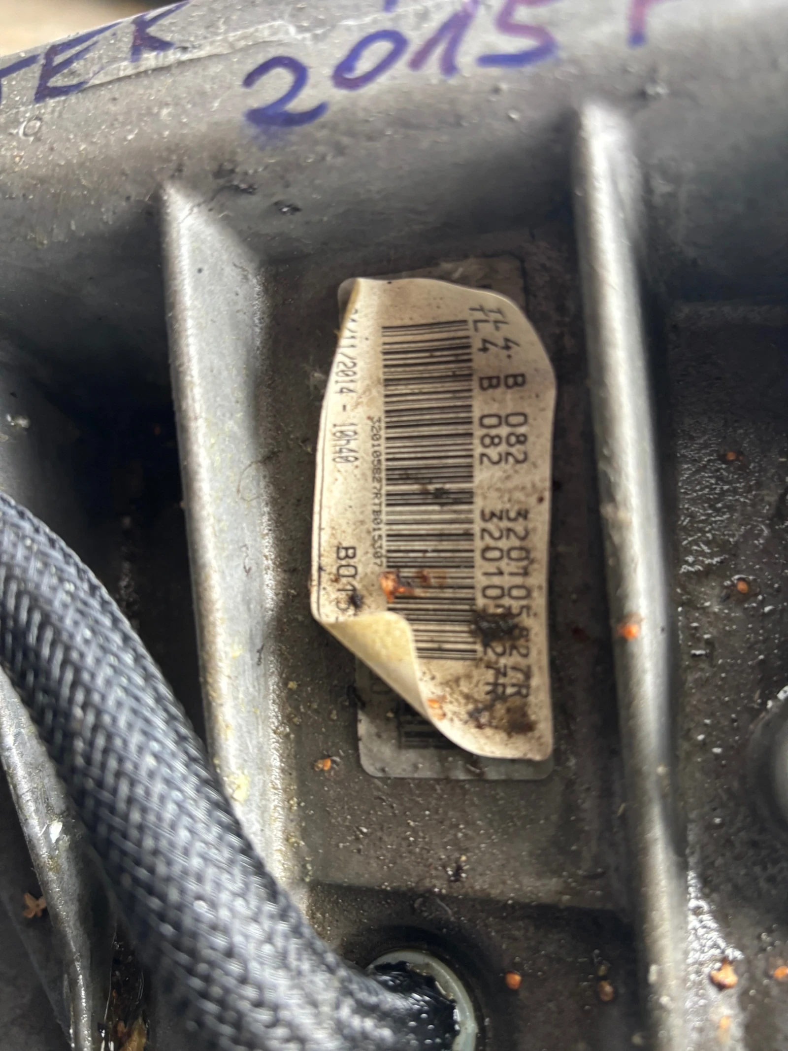 ����� ��������� ����� Dacia Duster 1.2 ������, 16v, 2015�. | Mobile.bg � ����������� 6