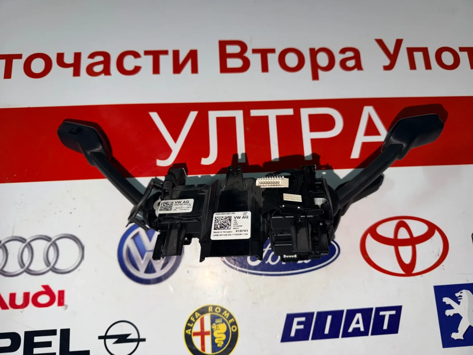 5Q0953521FR �������� ������,�������� � �������� VW SKODA SEAT 5Q0.953.502.AL 5Q0953502AL | Mobile.bg � ����������� 2