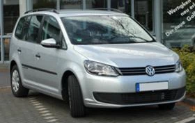 VW Touran 2.0TDI - [1] 