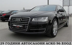 Audi A8 MATRIX/2xTV/KAMERA-360/ПОД.-ОБД./ СОБСТВЕН ЛИЗИНГ 1