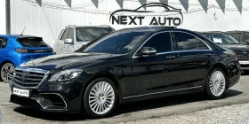 Mercedes-Benz S 350 D 258HP 4MATIC AMG PANO BURMESTER 360'CAM