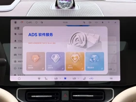 AITO 9 Max Edition 100 kWh 6-Seater AWD - 49990 € - 15287425 10