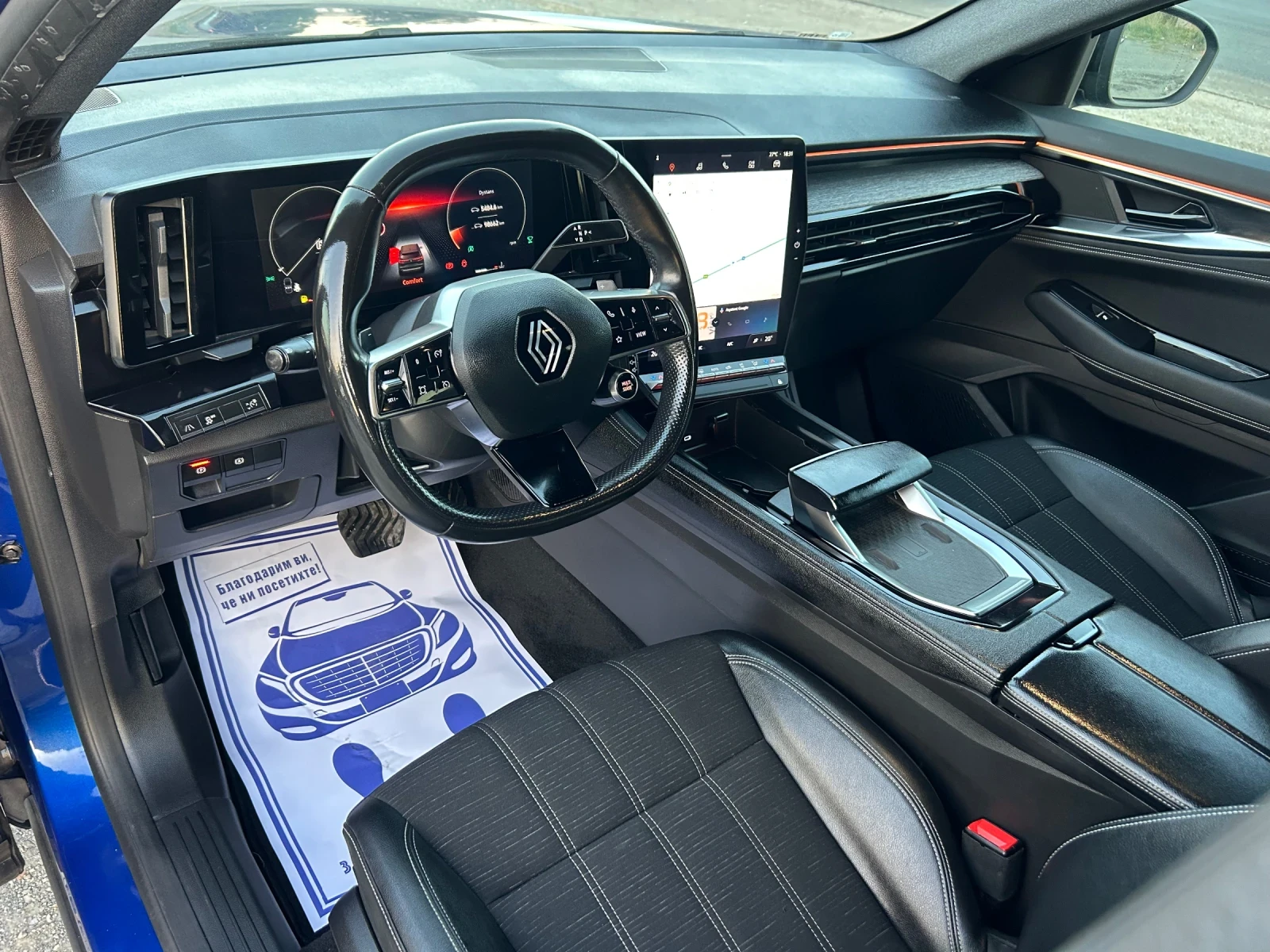 Renault Austral MILD-HYBRID / АВТОМАТИК / ЛЕД / AMBIENT / ГАРАНЦИЯ - изображение 9