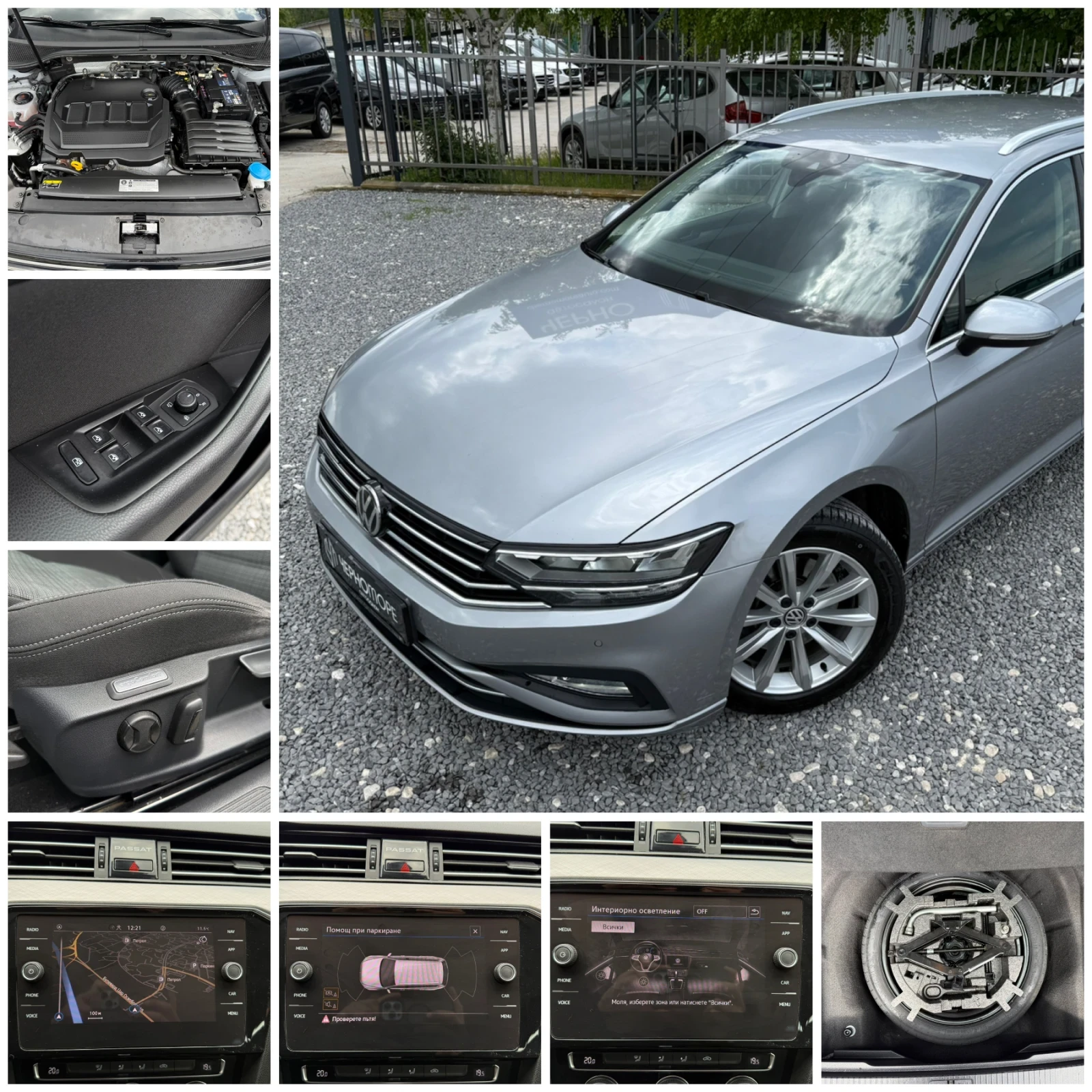 VW Passat 2.0TDI 150kc DSG Executive 8.5 FaceLift, снимка 17 - Автомобили и джипове - 54554493