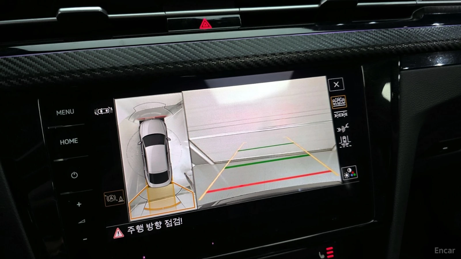 VW Arteon 2.0 TDI R-Line 4Motion, снимка 12 - Автомобили и джипове - 55436539