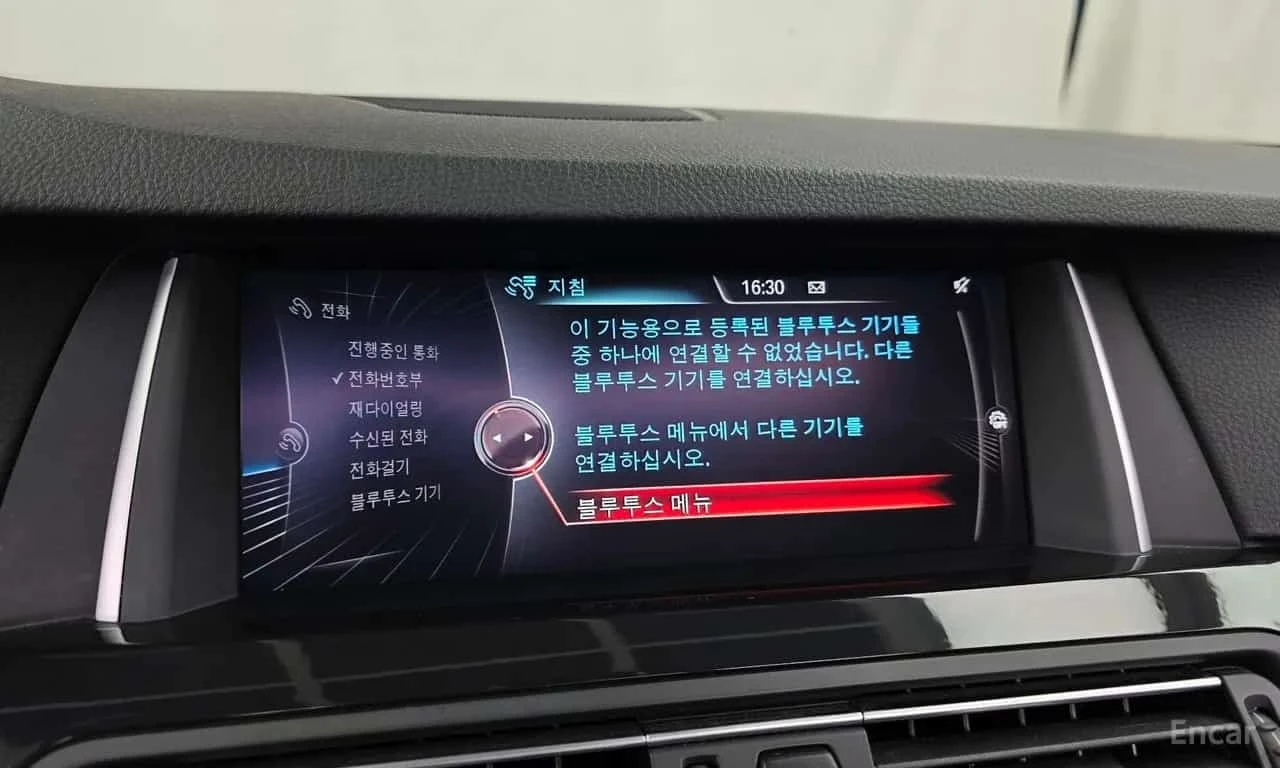 BMW 530 * xDrive M Pack * H/K ����� * HEAD UP * 360 *  | Mobile.bg � ����������� 16