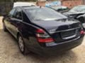 Mercedes-Benz S 320, снимка 13