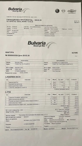 Land Rover Discovery Sport, снимка 17