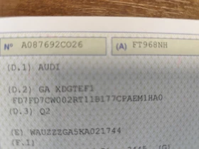 Audi Q2 30 1.6TDi/S-LINE EDITION/АВТОМАТИК/ NAVI/LED/XENON, снимка 17