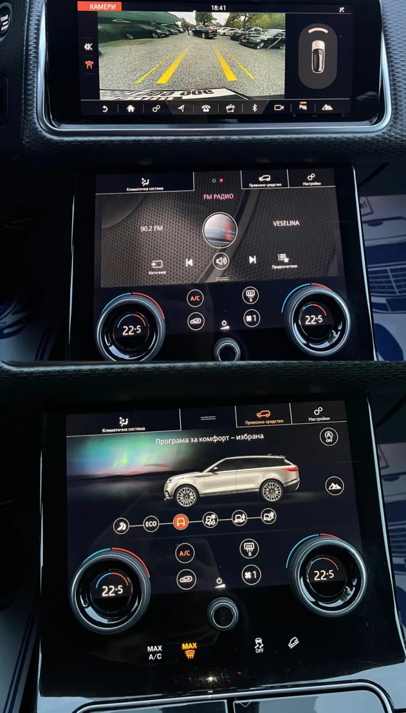 Land Rover Range Rover Velar FULL OPTIONS* 1-ВИ СОБСТВЕНИК* СОБСТВЕН ЛИЗИНГ, снимка 13 - Автомобили и джипове - 52080145