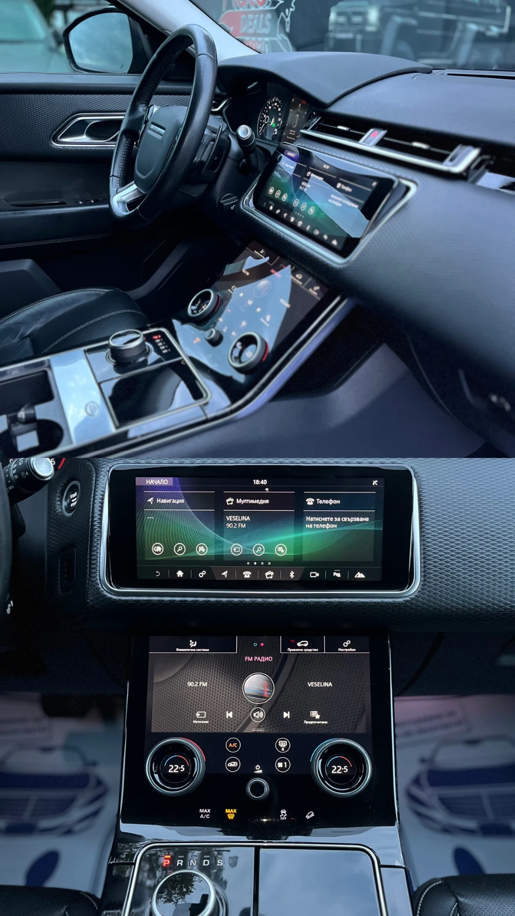 Land Rover Range Rover Velar FULL OPTIONS* 1- *   | Mobile.bg   12