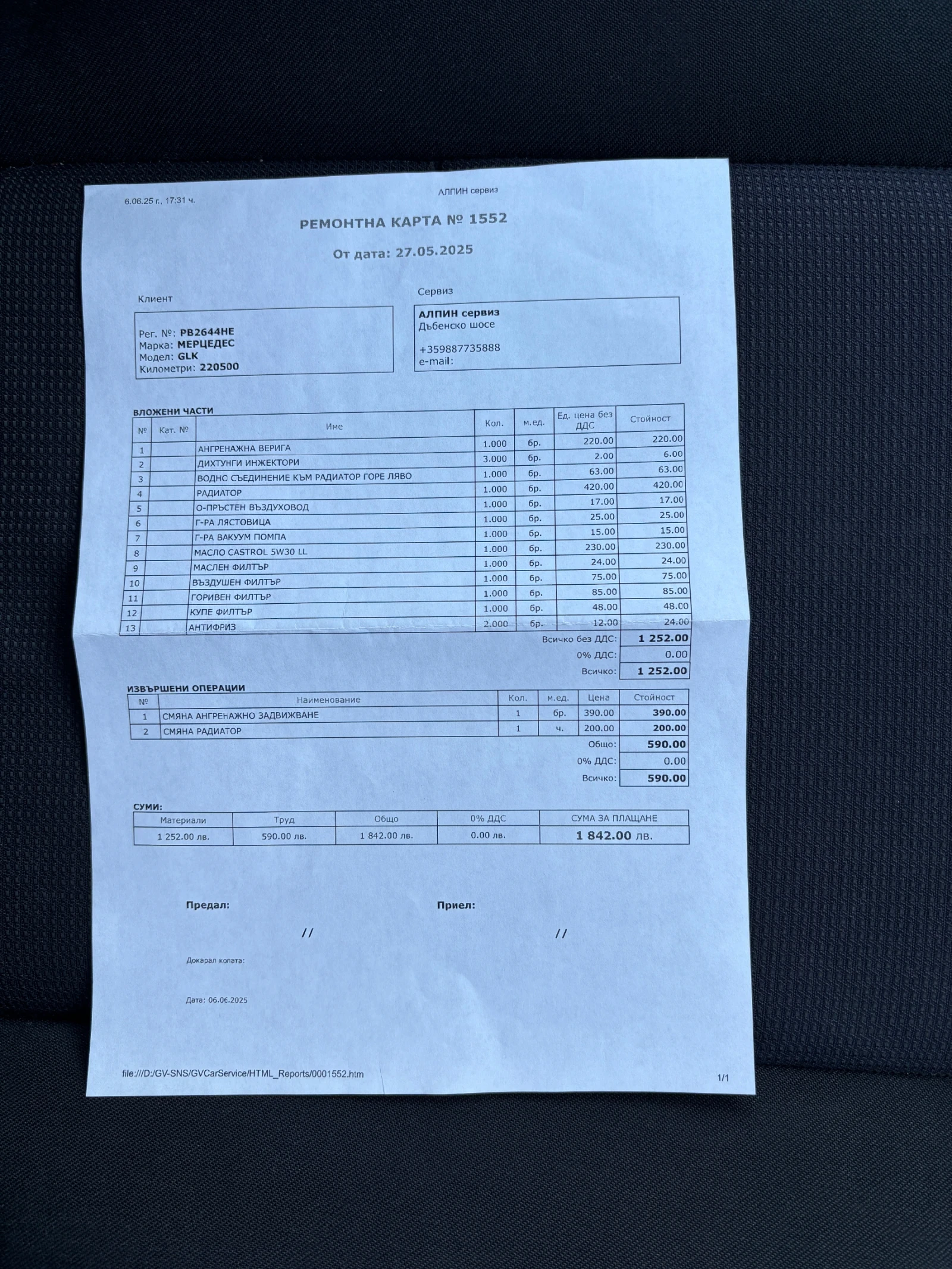 Mercedes-Benz GLK 350CDI 224KC 4MATIC НАПЪЛНО ОБСЛУЖЕН ВС ПЛАТЕНО, снимка 17 - Автомобили и джипове - 54682951