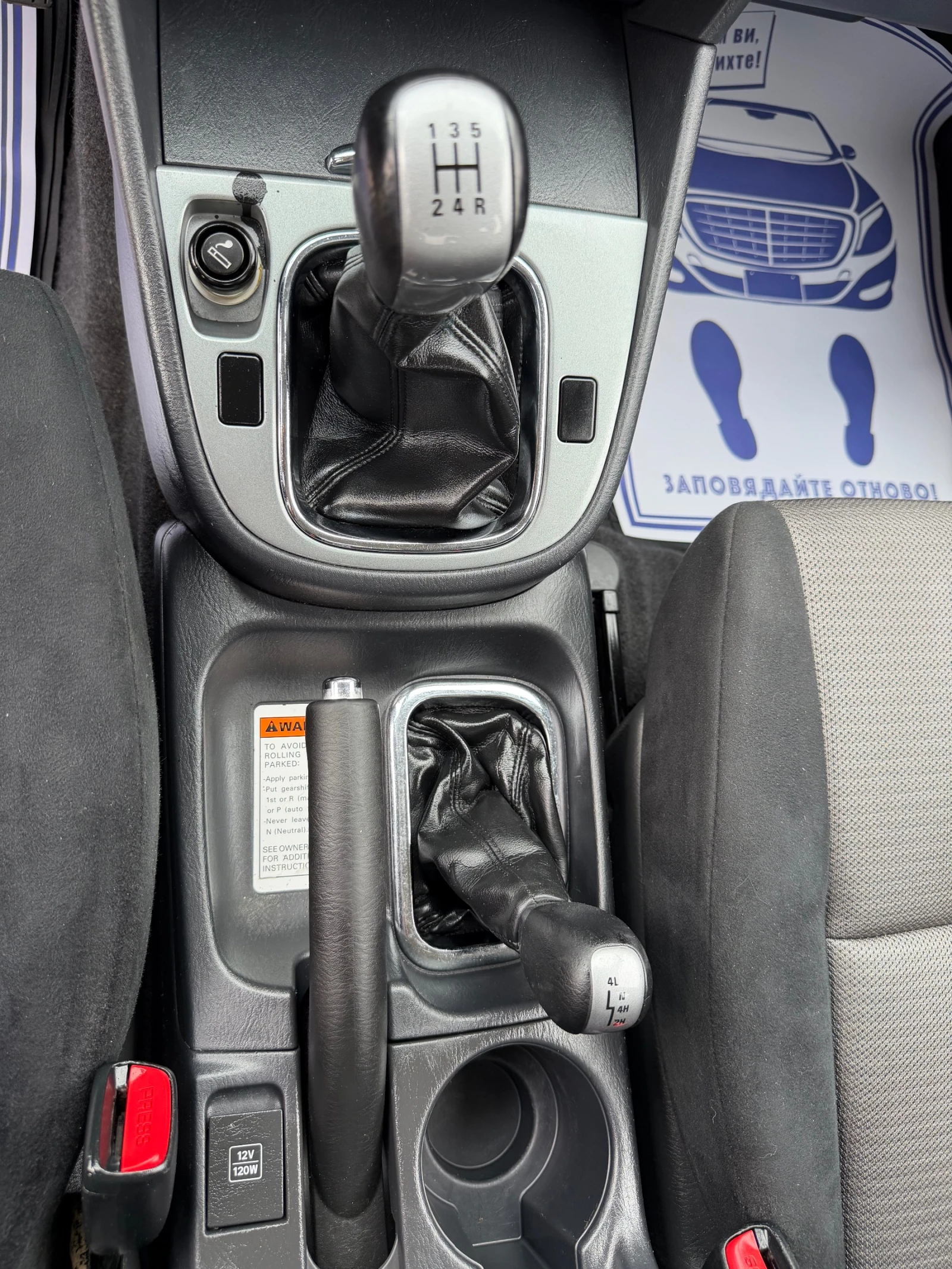Suzuki Grand vitara 2.0HDI климатроник, снимка 14 - Автомобили и джипове - 55033742