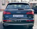 Audi Q5 2.0TDI 190HP E6B - [7] 