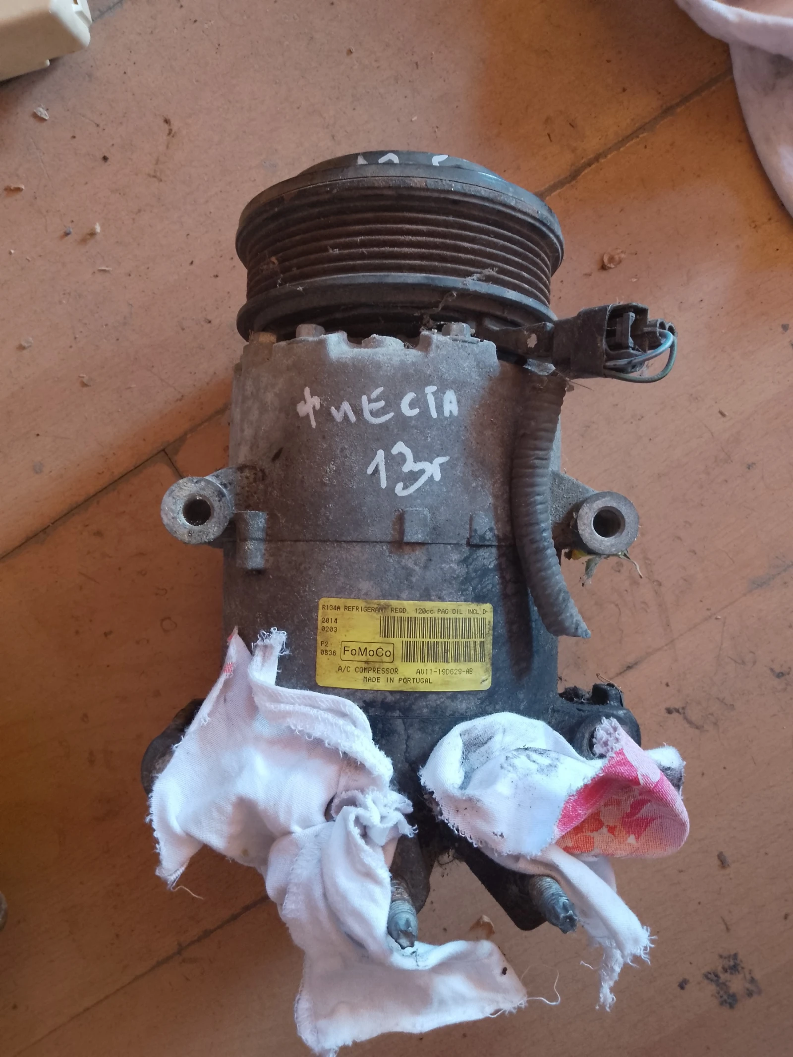 V11-19D629-AB       | Mobile.bg   1