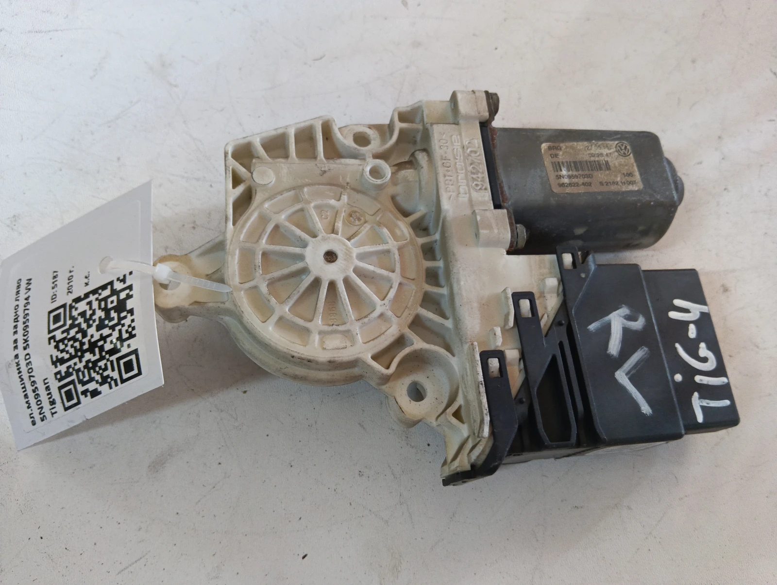��.������� �� ����� ����  5N0959703D 5K0959794 VW Tiguan | Mobile.bg � ����������� 1