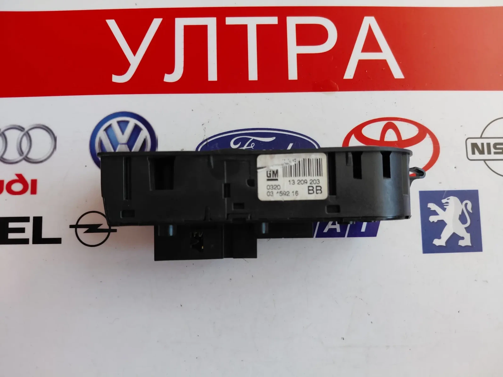 GM13209203 Панел бутони ел.стъкла, огледала OPEL ZAFIRA B, ASTRA H 13209203, снимка 3 - Части - 55689205