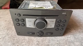 Оригинална Аудио / GPS и видео система за Opel Astra - 13190856 /  8618001500 / 8634360613