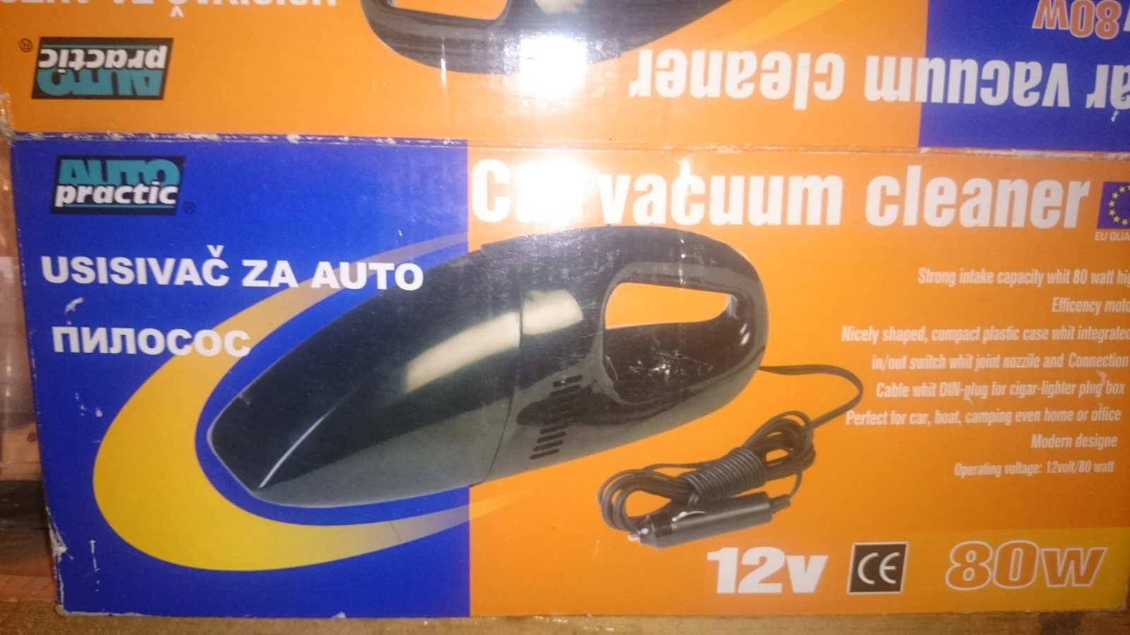    12 V. | Mobile.bg   1