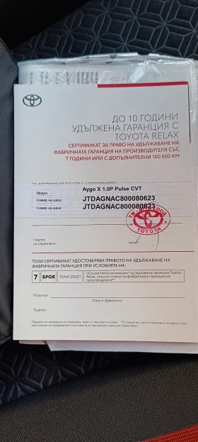 Toyota Aygo X PULSE, снимка 11