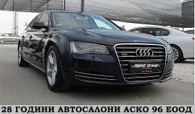 Обява за продажба на Audi A8 4.2/ FUL LED/LONG/2xTV/PANORAMA/СОБСТВЕН ЛИЗИНГ ~29 000 лв. - изображение 2