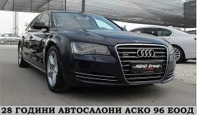 Audi A8 4.2/ FUL LED/LONG/2xTV/PANORAMA/  | Mobile.bg    3