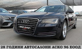 Audi A8 4.2/ FUL LED/LONG/2xTV/PANORAMA/СОБСТВЕН ЛИЗИНГ, снимка 1 - Автомобили и джипове - 46039565
