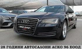 Audi A8 4.2/ FUL LED/LONG/2xTV/PANORAMA/СОБСТВЕН ЛИЗИНГ 1