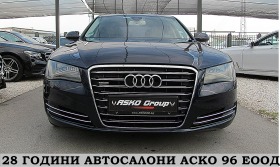 Обява за продажба на Audi A8 4.2/ FUL LED/LONG/2xTV/PANORAMA/СОБСТВЕН ЛИЗИНГ ~29 000 лв. - изображение 1
