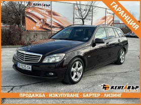 Mercedes-Benz C 200 2.2d 136 к.с./ГАРАНЦИЯ ОТ КЕНТАВЪР  - 5500 € / 10757.07 лв. - 11415265 1