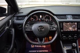 Skoda Octavia VRS 2.0TDI 184k.c. FaceLift FULL FULL | Auto.bg — изображение 9