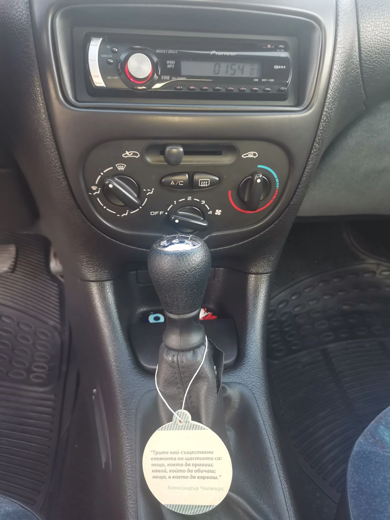 Peugeot 206 1.4 | Mobile.bg — изображение 14