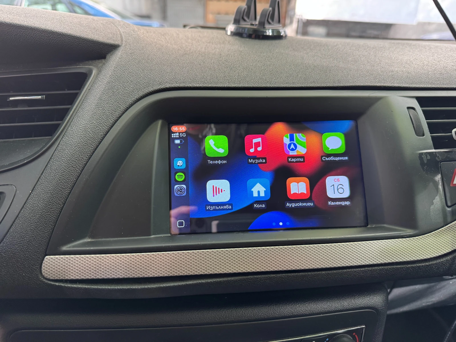 Citroen C5 | Mobile.bg   16