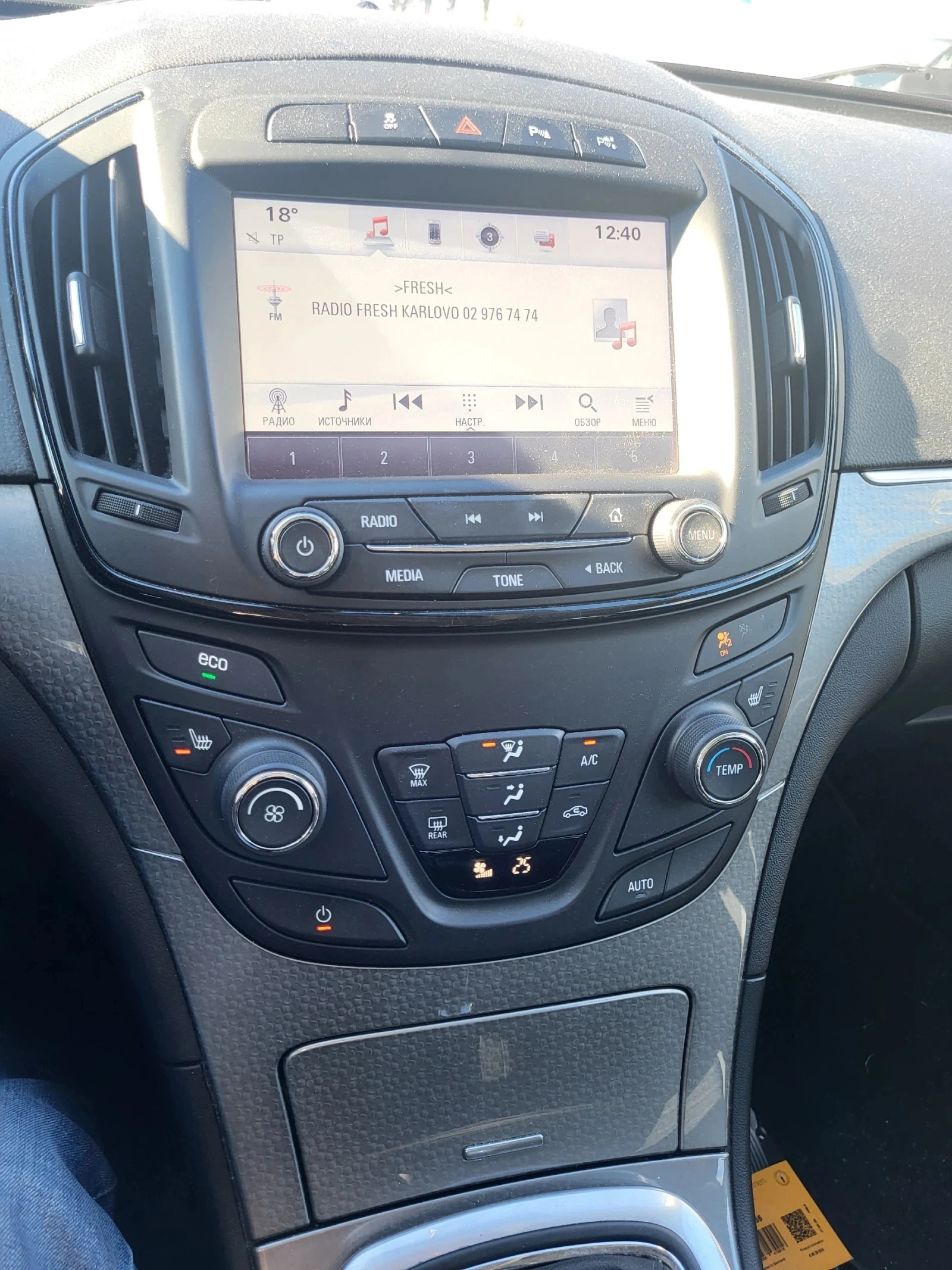 Opel Insignia Sports Tourer | Mobile.bg � ����������� 3