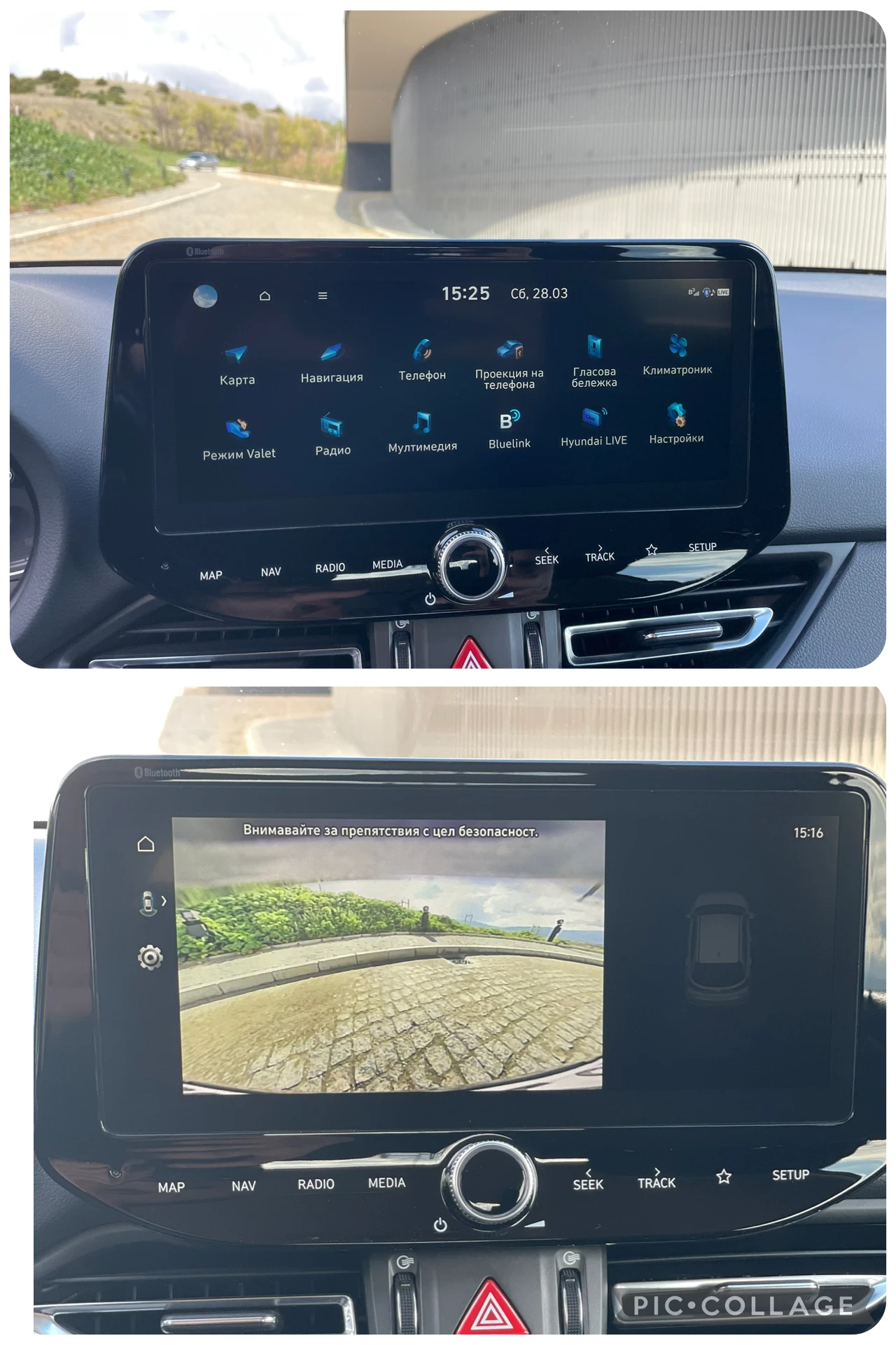 Hyundai I30 1.6 CRDi N-Line 48V, снимка 15 - Автомобили и джипове - 54026203