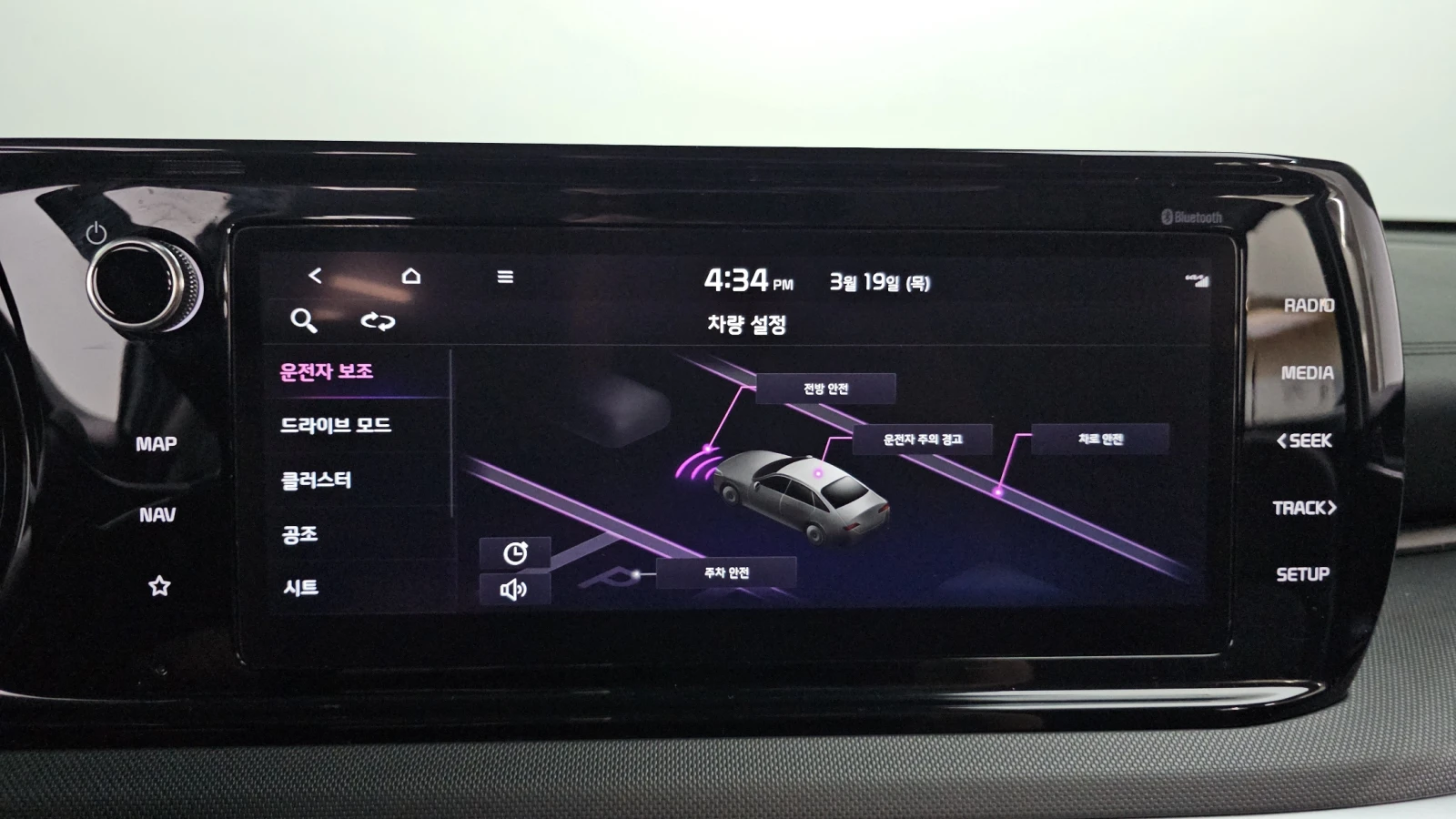 Kia K5 2.0LPI TRENDY autogeorge.com | Mobile.bg � ����������� 16